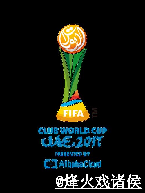 如何在电脑上注册并观看世界杯比赛