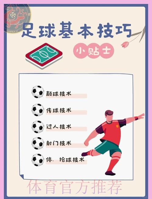 世界杯买球安全热门攻略