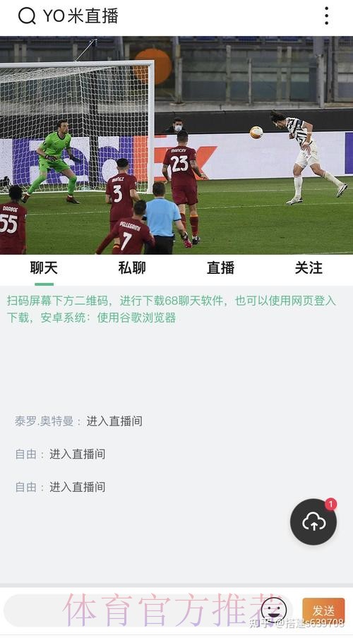 “探索最佳世界杯在线直播平台推荐”