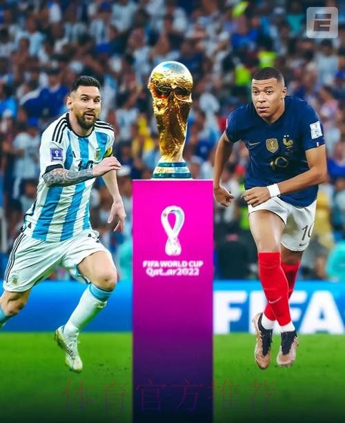 全面解析世界杯外围平台的特点与优势